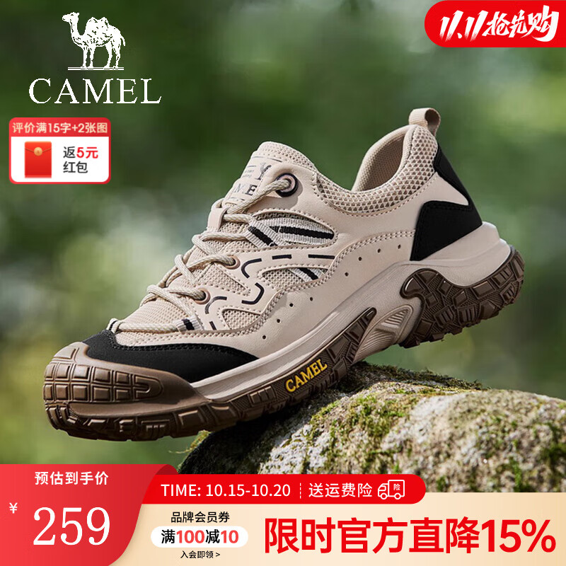 骆驼（CAMEL）户外徒步鞋2025春季新款透气舒适防撞护趾登山越野休闲运动鞋男 G15S342059 杏色 42