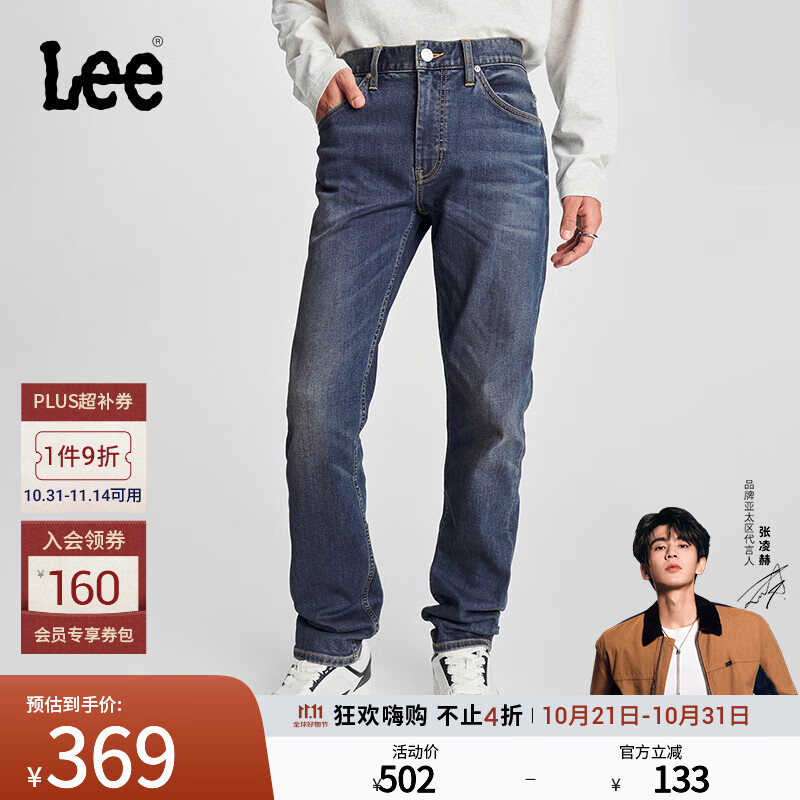 Lee【张凌赫代言】舒适锥形磨毛中蓝色显瘦男保暖牛仔裤休闲潮流 中蓝色 31