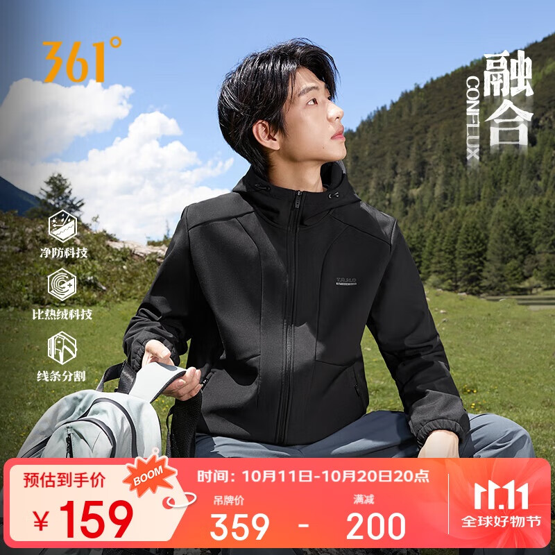 361°外套男秋季三防防泼水加绒户外运动休闲连帽夹克风衣652544605D-3