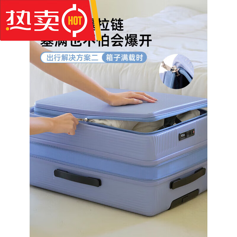 地平线8号大容量行李箱2025新款耐用拉杆箱前开口带扩展密码旅行箱男 樱花粉 可扩展 28寸 托运箱 (适合长途/上学/出国等*大容量放