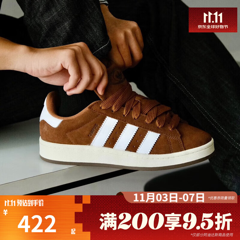 阿迪达斯（adidas）男女鞋CAMPUS 00s复古低帮运动休闲鞋GY6433 GY6433 37
