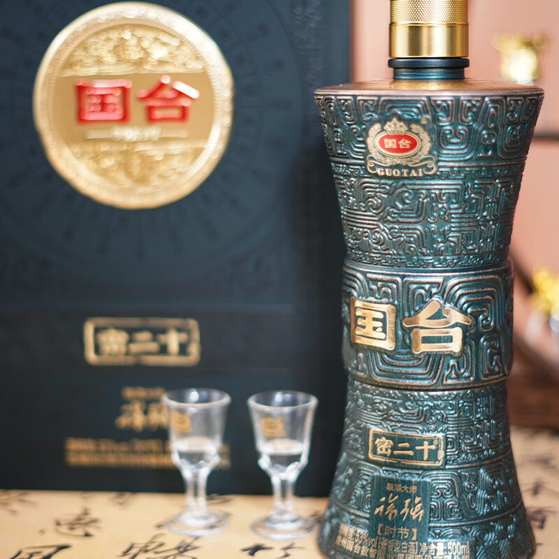 国台 密二十 时节   53度 500mL 4瓶 整箱装