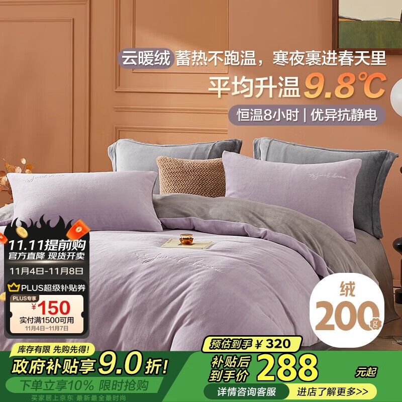 ����ҷļӺ�ţ�����ļ��׷����޶��������籣ů�׼�1.8�״���Ҷ