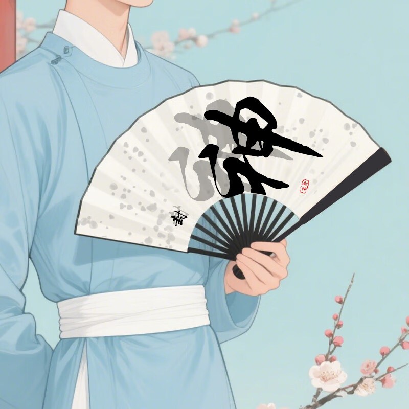 百丽德宣纸折扇10寸仿乌木中国风古风扇子夏季书法题字绘画扇洒金扇面diy画扇古装道具封神扇子 【仿乌木-封神折扇】3把【盒装】
