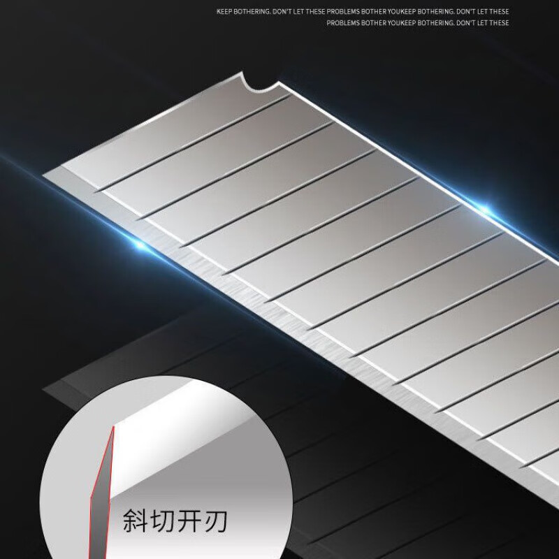 通用大号18mm加厚美工刀片美缝壁纸刀片耐用合金钢墙布刀片批发 05厚18mm刀片(极度锋利) 1盒(10片家庭装)