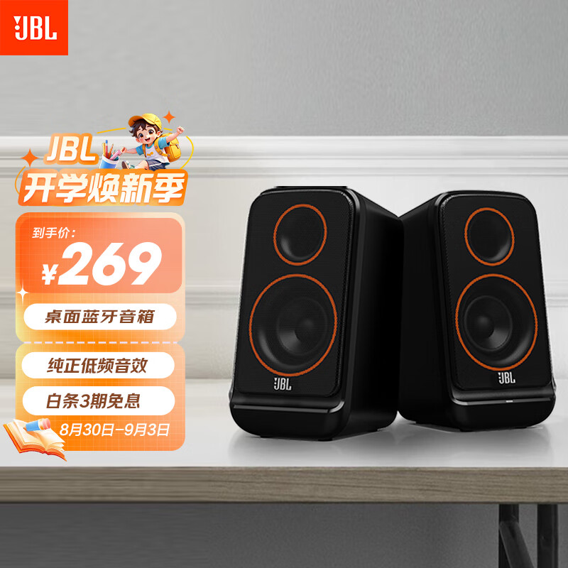 JBLPS3500�������� ���Ҳ��� �����������������̨ʽ������ ��������������������� ��Ϧ��������