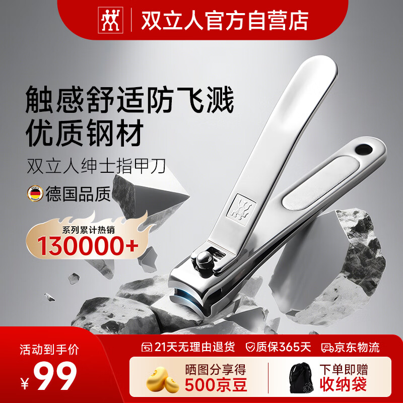 ˫���ˣ�ZWILLING��ָ�׼����ɽ�����ָ�׵�ָ��ǯ�¹�Ʒ�ƴ��״촿����ַ�������