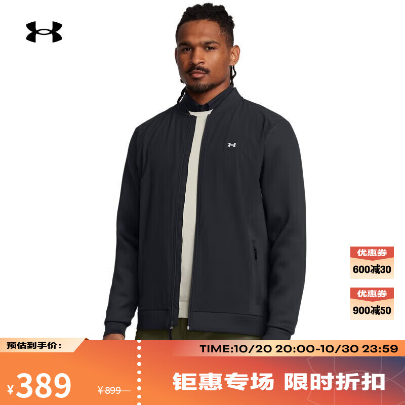 安德玛（UNDERARMOUR）春夏Drive Pro男子梭织高尔夫运动夹克外套1387117 黑色001 L