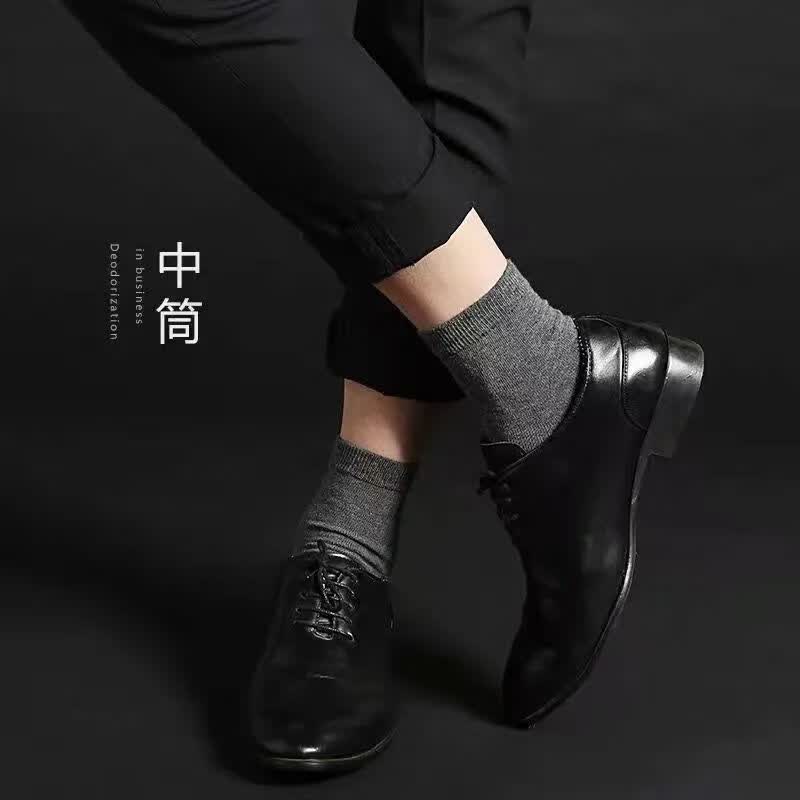 雅鹿男士四季中筒运动袜透气吸汗长筒袜商务休闲袜防臭抑菌耐磨透气袜 10黑+10白+10浅灰【30双装】 均码 雅鹿 10A抑菌/高弹透气/抗起球