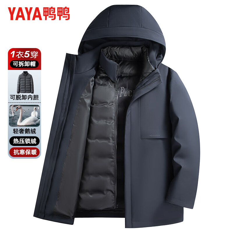 鸭鸭（YAYA）鹅绒羽绒服男中长一衣多穿连帽厚款保暖中青年冬季新款外套 藏青色 M 170(建议100-120斤)