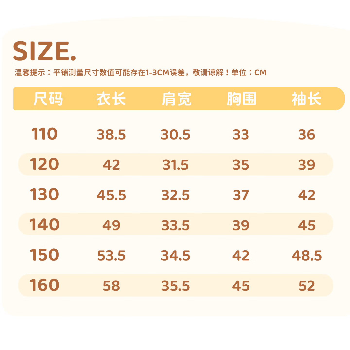 史努比女童德绒打底衫秋冬半高领内搭儿童加绒保暖衣新款中大童上衣内搭 GT夏花努比香芋紫+GT嗨皮努比奶白 150