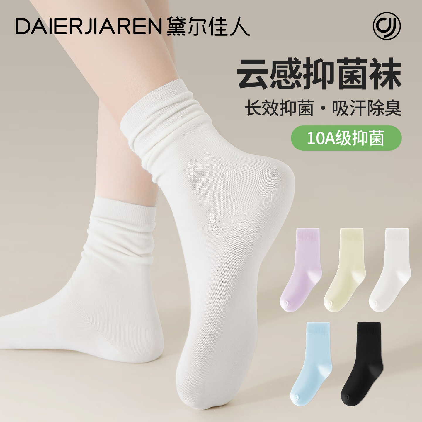 ������� 5˫װ Ů�����Ͳ�� 10A����͸���޹ǶѶ��� �ﶬ�¿� 22.95Ԫ(����ȯ)