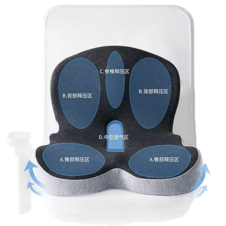 盛坤痔疮坐垫办公室久坐神器屁垫术后专用人体工学尾椎垫子夏天防痔疮 黑色