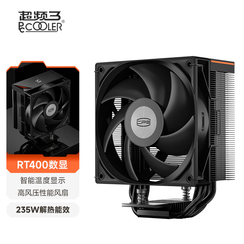 超频3（PCCOOLER）RT400 Digital ARGB 数显 CPU风冷散热器（4热管单塔/高风压性能风扇/三角波浪鳍片/1700/AM5） RT400 Digital 黑色无光