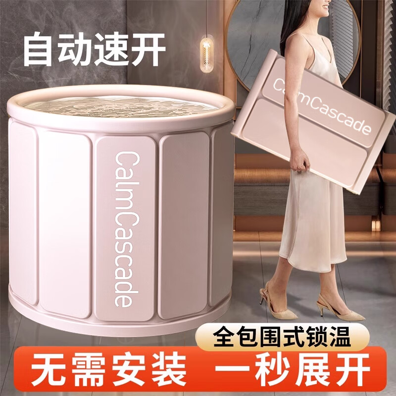 吱凡日本泡澡桶折叠大人家用成人儿童专用浴缸泡浴桶全身沐浴桶洗澡盆 【沐晴粉12件套】70cm【恒温免安装】