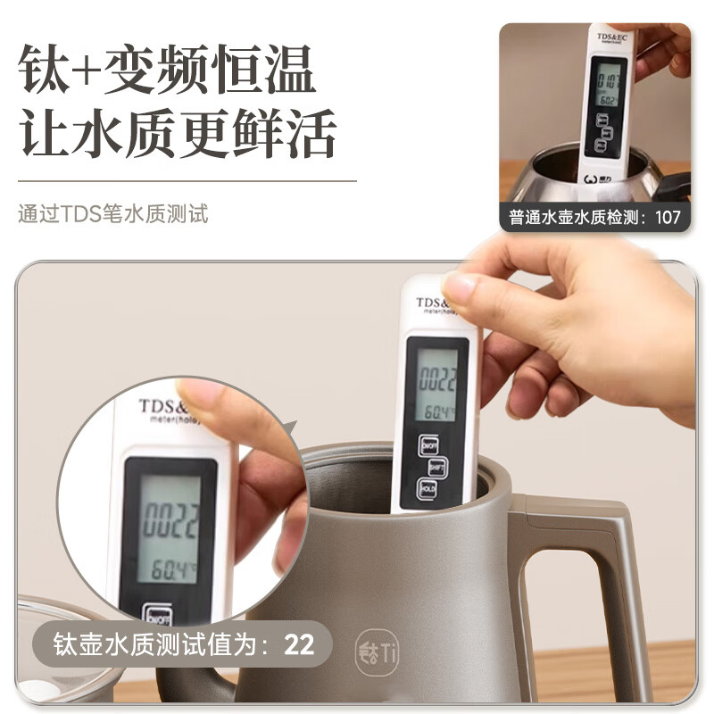 拾贰和烧水壶纯钛电热水壶全自动上水一体恒温保温感应上水双壶茶台茶桌茶几开水壶嵌入式电茶壶电茶炉 1L 纯钛双上水-消毒款