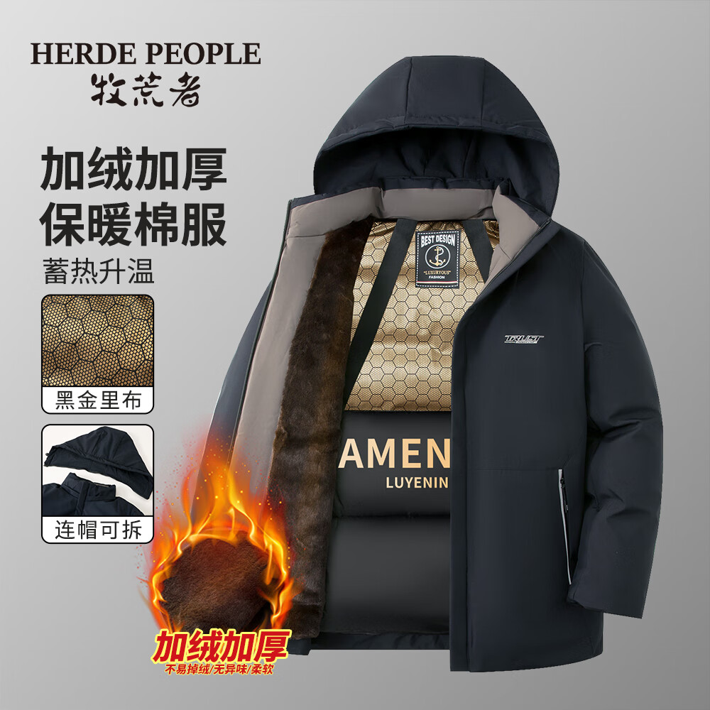 HERDE PEOPLE 牧荒者冬季棉服男加绒加厚外套户外抗寒防风耐磨棉袄上衣 藏青色 M