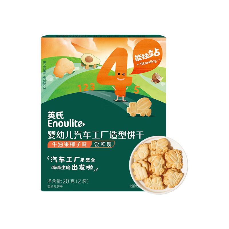 英氏【饼干专区】英氏宝宝零食婴幼儿磨牙饼干特浓高钙牛奶小小馒头 工厂造型饼干20g