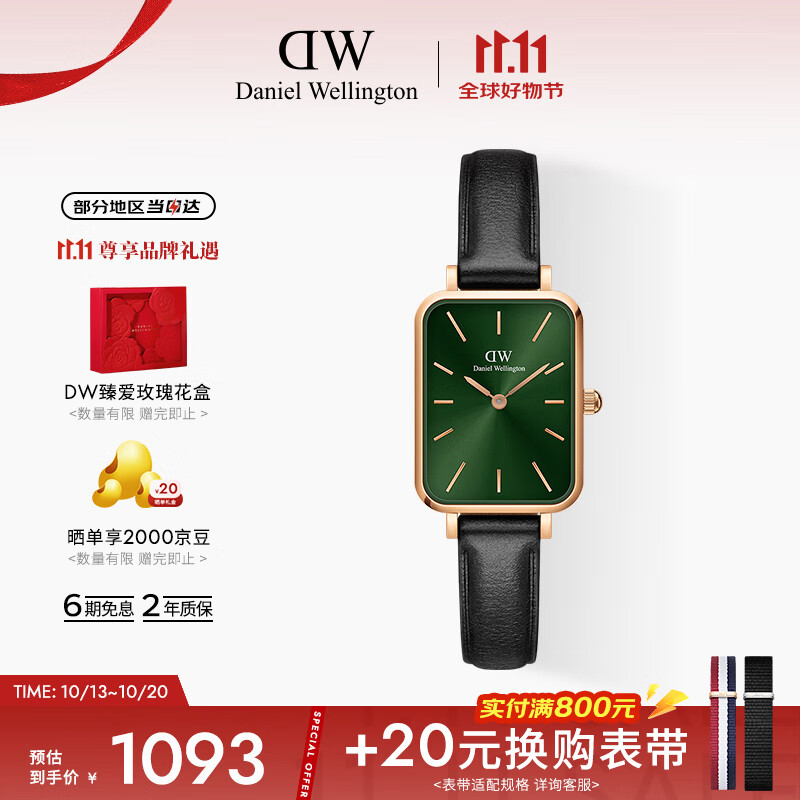 丹尼尔惠灵顿（DanielWellington）DW女士手表简约时尚小绿表送女友节日礼物商务轻奢DW00100446