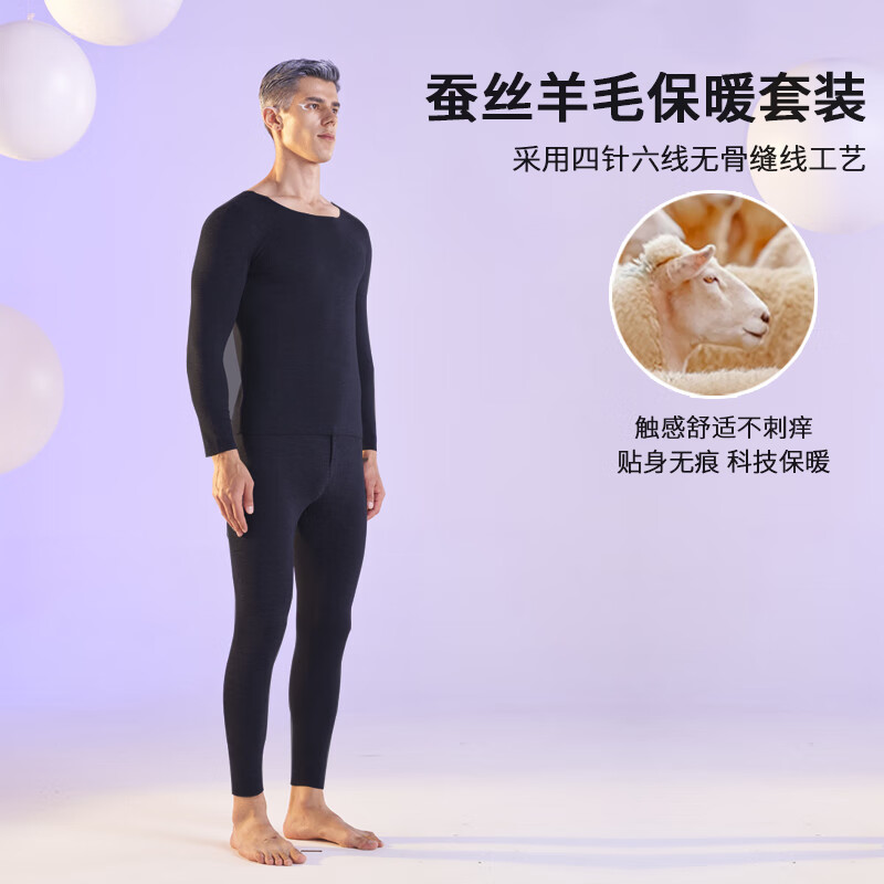 都市丽人保暖内衣男套装无痕随心裁男士保暖衣保暖裤秋冬加厚含羊毛蚕丝 【无痕速暖】女士保暖内衣-粉色 L 推荐95-105斤
