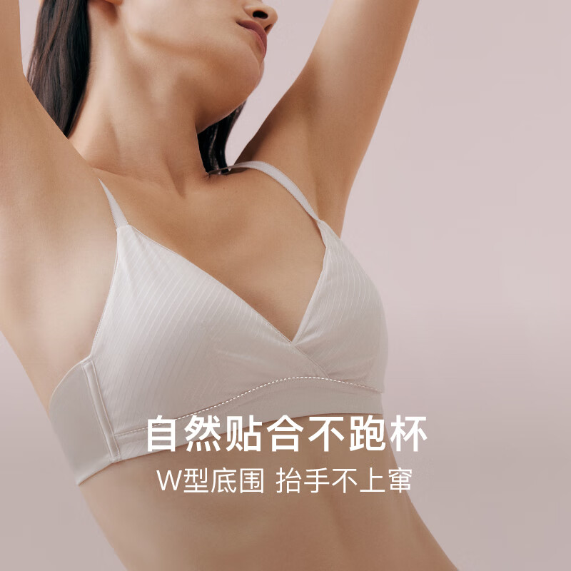 NEIWAI内外斜纹法式丝棉三角杯文胸内衣女无钢圈胸罩丝滑亲肤送女生礼物 文胸-斜纹款-雾灰紫 70A /70B(S)