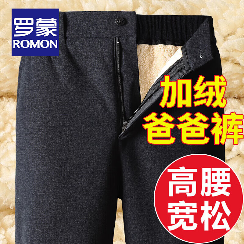 ڲɣROMONְּ޿ﶬ¿ʿп˶װӺ⴩޿ Ӻޡڻ XL Χ2.1-2.2 107.99Ԫ