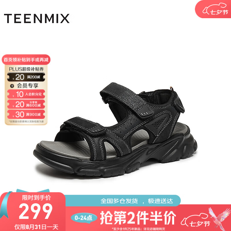 ��������Ь�̳�ͬ����˶�͸��ħ������ɳ̲Ь2025�¿�65Q04BL5 ��ɫ 40