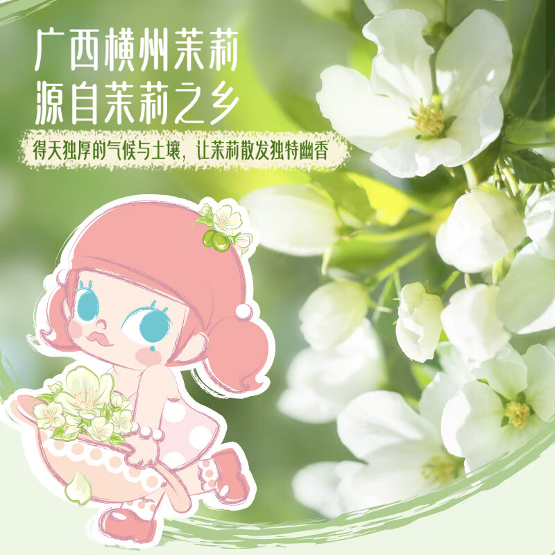 伊利安慕希茉莉青提风味酸奶230g*10瓶 泡泡玛特Molly联名IP装 礼盒装