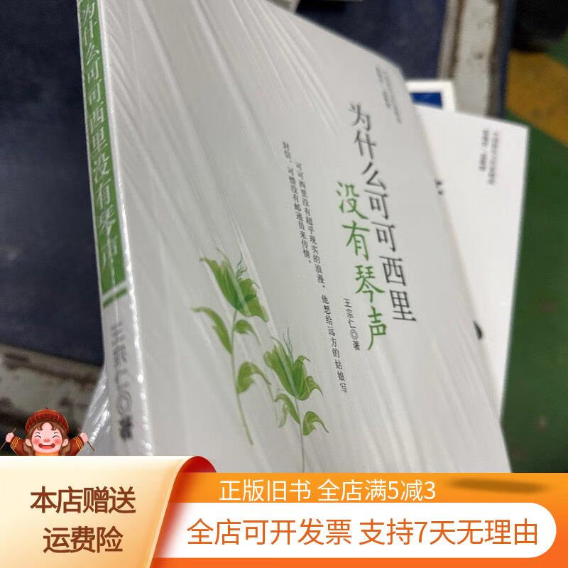 为什么没有北瓜为什么在线