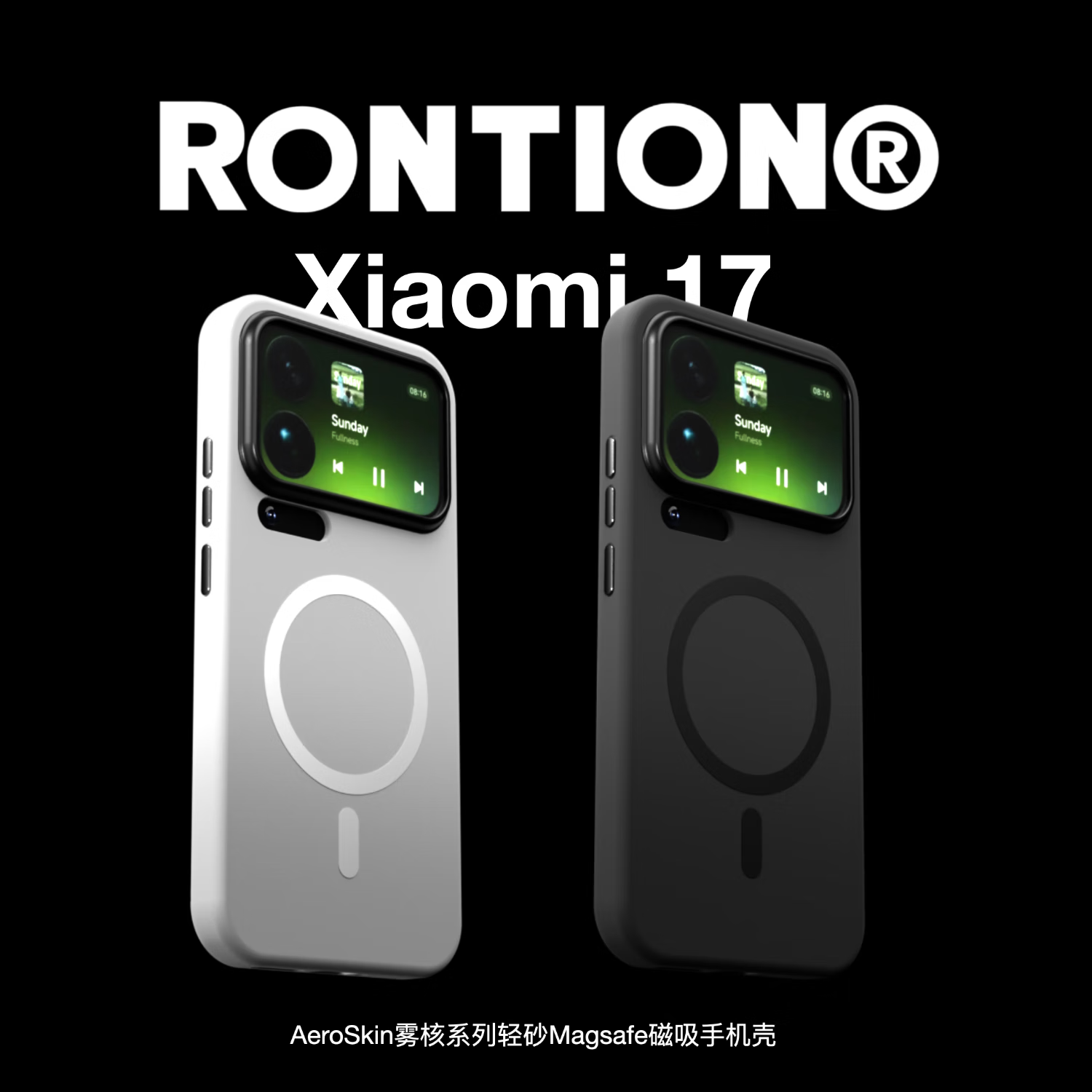 RONTION雾核轻砂壳适用于小米17手机壳17promax全包防摔磁吸磨砂手机壳保护壳 保护壳小米17pro手机保护壳 黑色【AreoSkin雾核】 小米 17