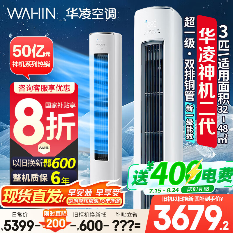 ����յ�1.5ƥ���Ҳ���20%�������2-3ƥ��һ����Ч˫��ͭ�ܹһ����n8he1pro/HE1�� �Ծɻ��¿յ��� 3ƥ һ����Ч �������72HE1II 25����Ʒ