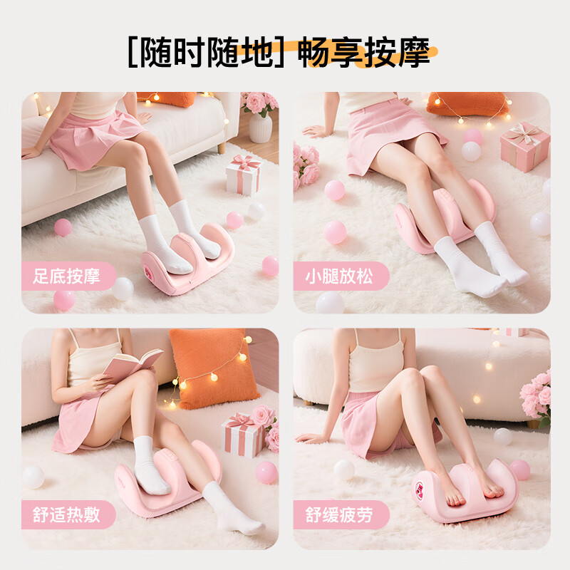 福佑煌3.8女神节三八妇女节生日礼物送妈妈生日礼物女生女朋友老婆高档实用走心送闺蜜女士腿部按摩器仪 【草莓熊礼盒】6d仿真按摩+三档调节+热敷