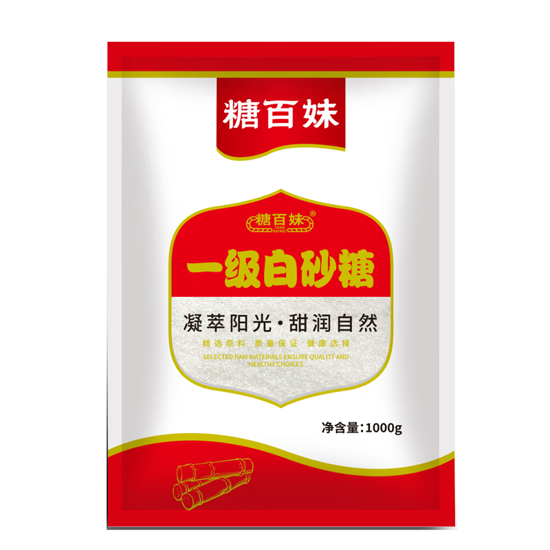 һ����ɰ�� ϸɰ�� 250g��װ �����ز� ��Ʒ�決ԭ�� 1.27Ԫ