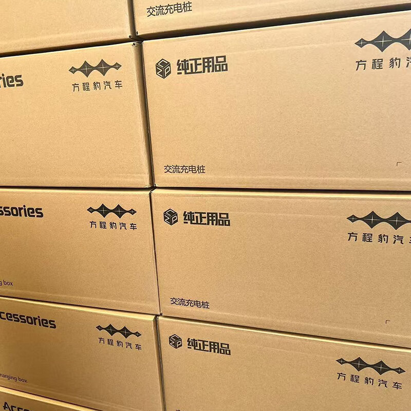 比亚迪（BYD）原装方程豹7kw桩汽车充电桩豹5豹8刷卡app专用家用原厂包30米安装 【方程豹充电桩：原厂】 【原厂机器：一套】