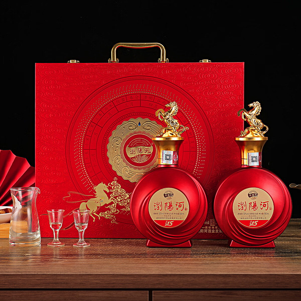 瀏陽河酒 马年纪念酒 柔和15 浓香型52度白酒 500ML*6瓶 高端手提礼盒送礼 52度 500mL 6瓶