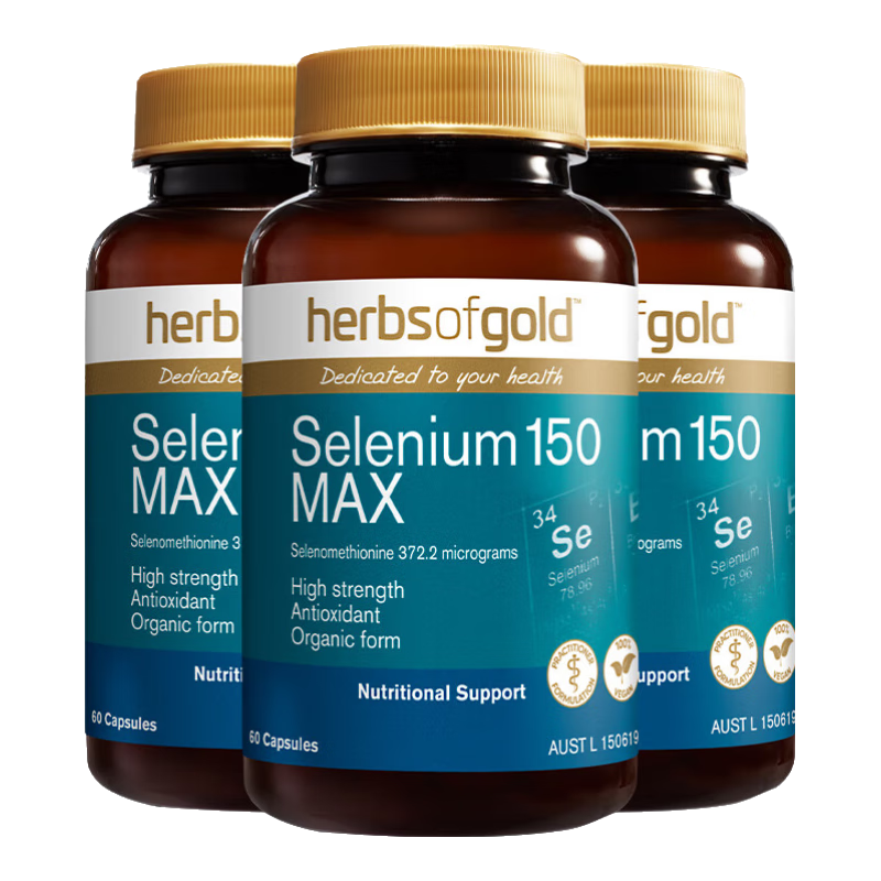 HerbsofGold有機(jī)硒片hpv增強(qiáng)免疫力 富硒補(bǔ)硒第一酵母硒升級(jí)男女士和麗康澳洲 60粒*3瓶