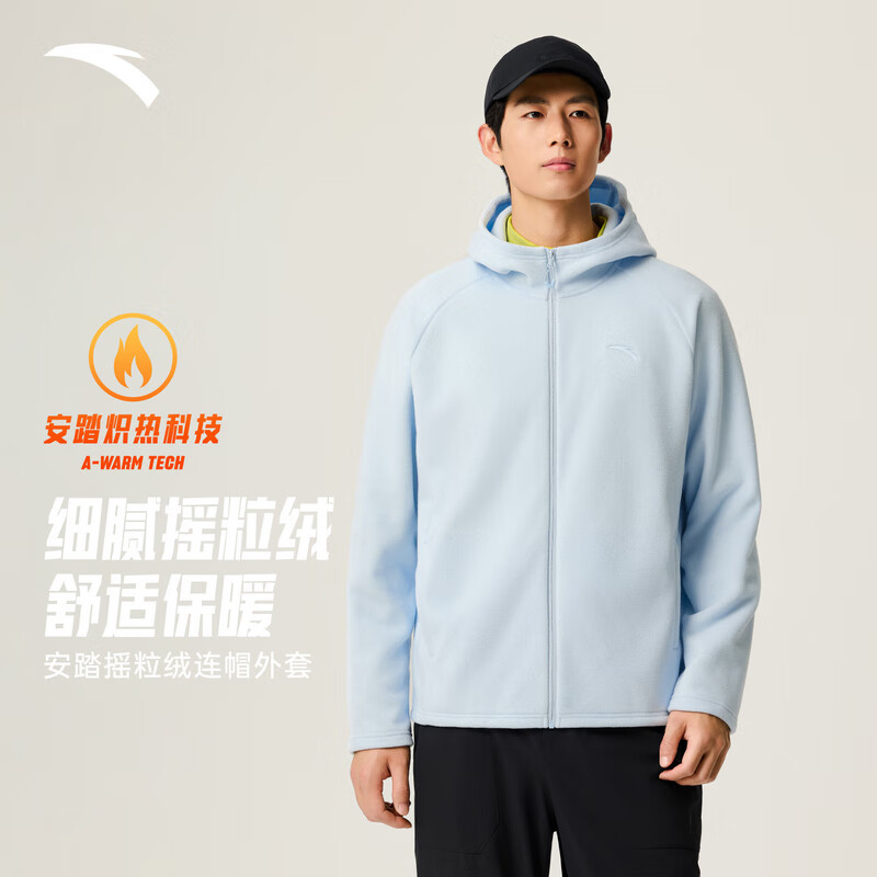 安踏火壳丨轻量保暖户外抓绒衣男士春季新款连帽夹克外套上衣