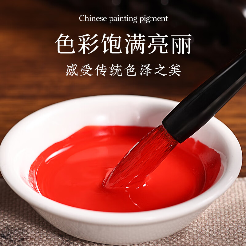 古彩 CLASSICAL ART固体国画颜料24色绽盛系列初学套装中国画12色套装钛白藤黄小学生水墨画工笔画高级传统矿物质颜料 基础6件套 12色国画颜料