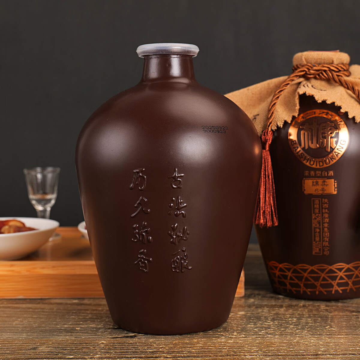 白水杜康(BAISHUIDUKANG)绵柔6号酒白酒整箱52度浓香型500ml*6瓶礼盒装请客送礼佳品 52度 500mL 6瓶