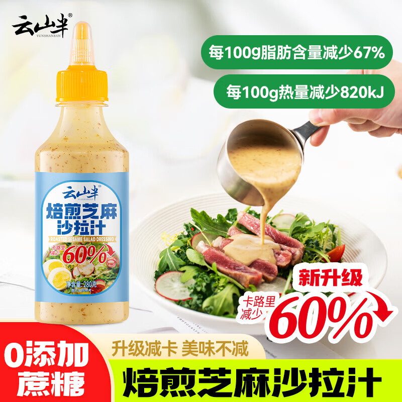 ��ɽ�뱺��֥��ɳ����֭280g����·�����60%��0���������߲�ɳ����ʳ��