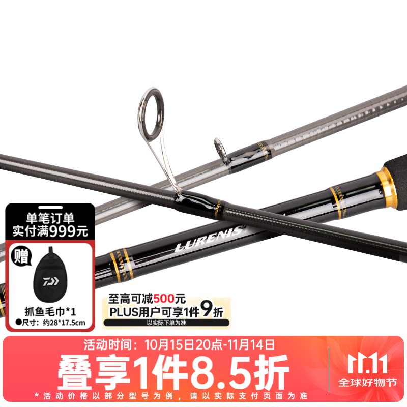 ߣDAIWA LURENIST ·Ǹȫȫˮͨ·Ǹ̼ص͵ˮͨ 76ML2.29