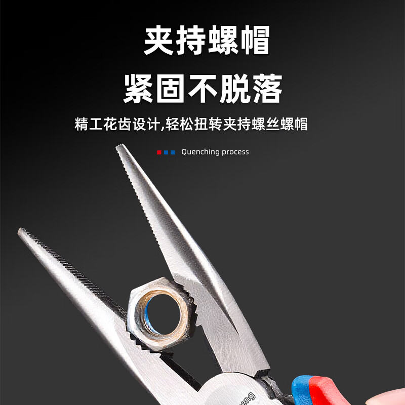 东成尖嘴钳子电工专用工业级多功能工具小手工用迷你钳家用耐磨 【重型日式款】5寸尖嘴钳