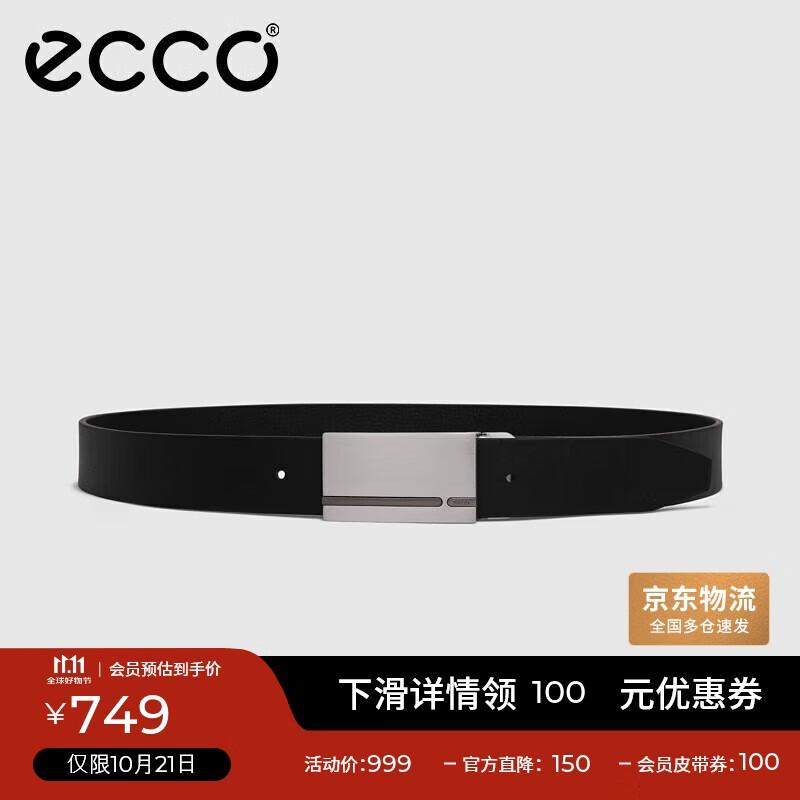 爱步（ECCO）男士金属扣皮带商务正装时尚腰带9105895黑色100l礼盒装