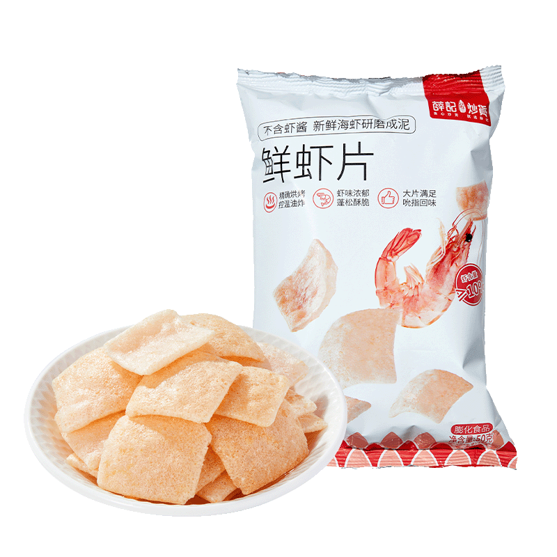 Ѧ�ǳ��� ��ϺƬ ��ʳƷ 50g*2�� ���컳�ɽ����ʳ 9.9Ԫ