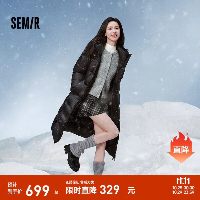 森马(Semir)羽绒服女冬长款开叉90绒子黑色防泼水连帽保暖休闲百搭鹅绒服 黑色(灰鹅绒)90001 M