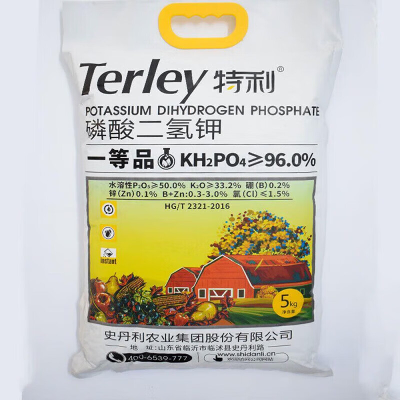 史丹利磷酸二氫鉀磷酸二氫鉀葉面肥高效花肥磷酸二氫鉀 史丹利磷酸二氫鉀（5KG*4袋）一箱