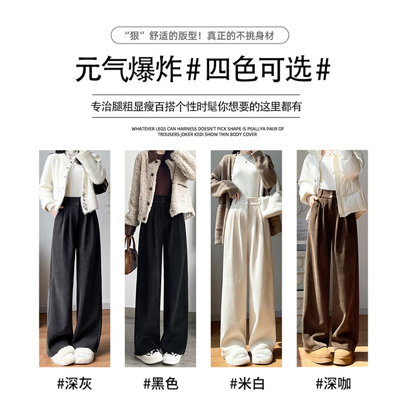 相伊恋人阔腿裤女秋冬季2025新款加绒加厚西装裤小个子宽松垂感休闲直筒裤 咖色-小个子【升级加绒款 5℃+】 L 【建议111-125斤】