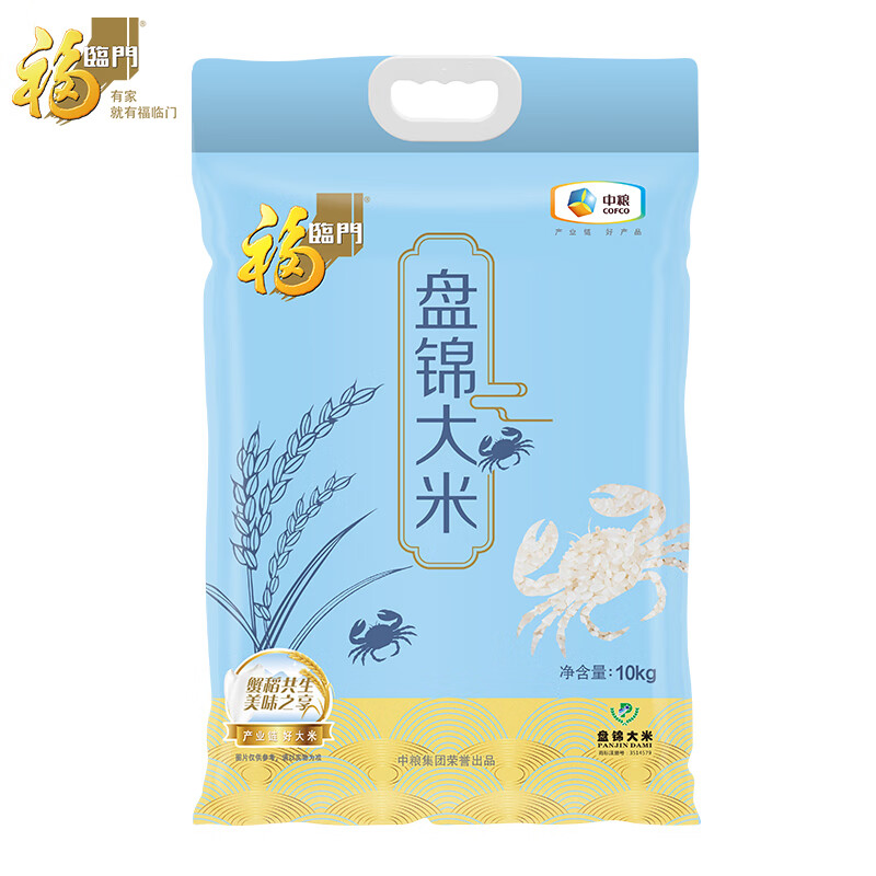 福临门 东北大米 盘锦大米 20斤