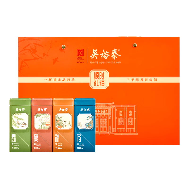 吳裕泰老北京吳裕泰春夏秋冬茉莉花茶綠茶烏龍紅茶禮盒裝200g順時(shí)禮裕