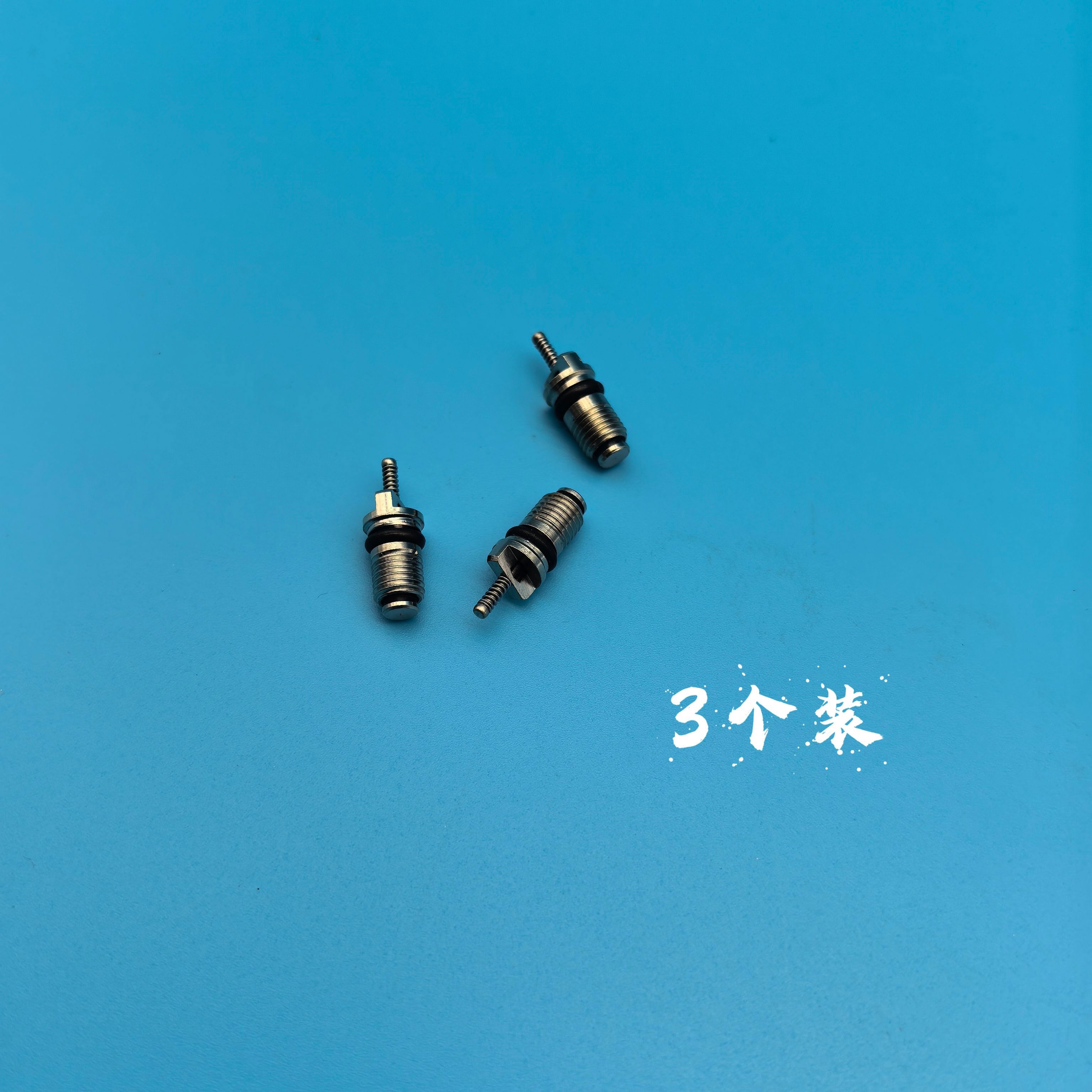 汽车空调管r134通用型气门芯气门针气门嘴 r134a汽车空调气门芯3个